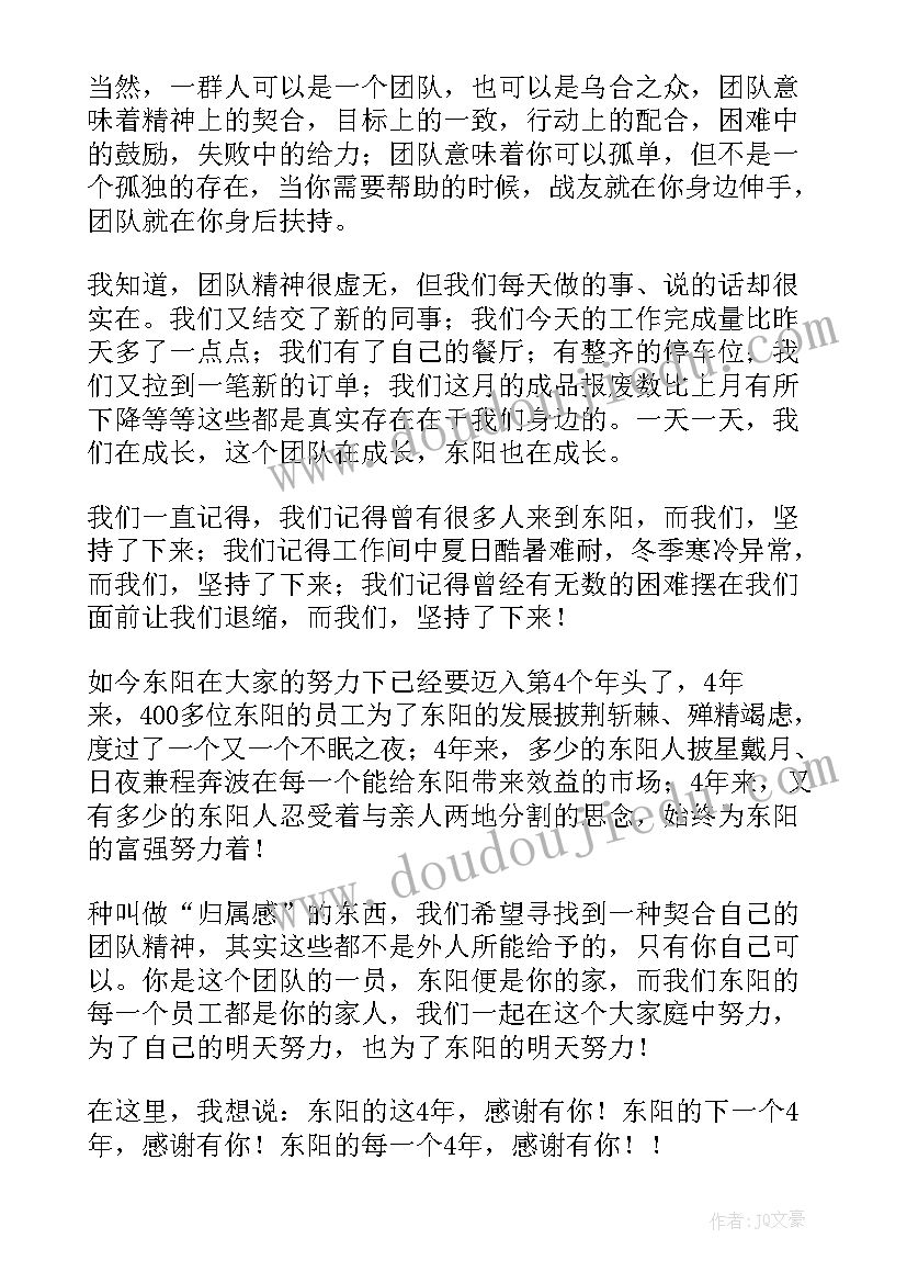 2023年医院宣传科年度工作计划 医院年度工作计划(通用9篇)