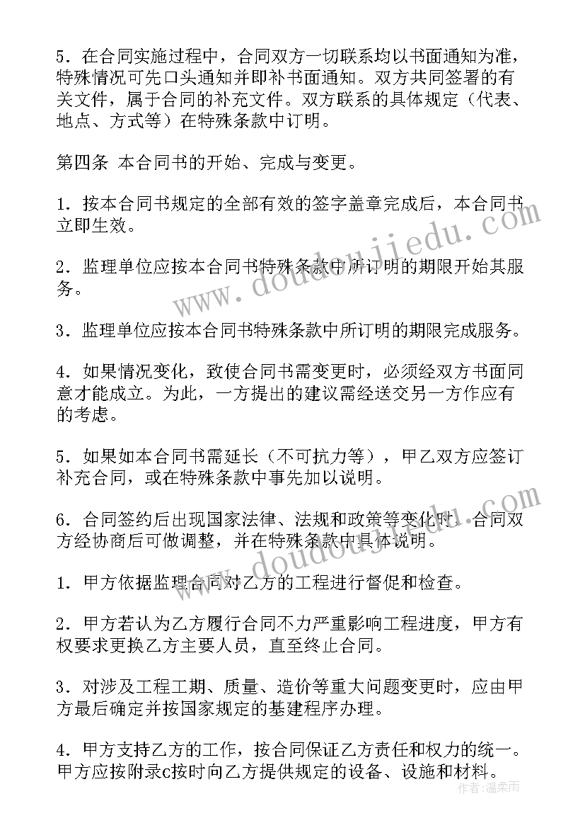 最新饲养小动物活动方案 野生动物活动方案(精选10篇)