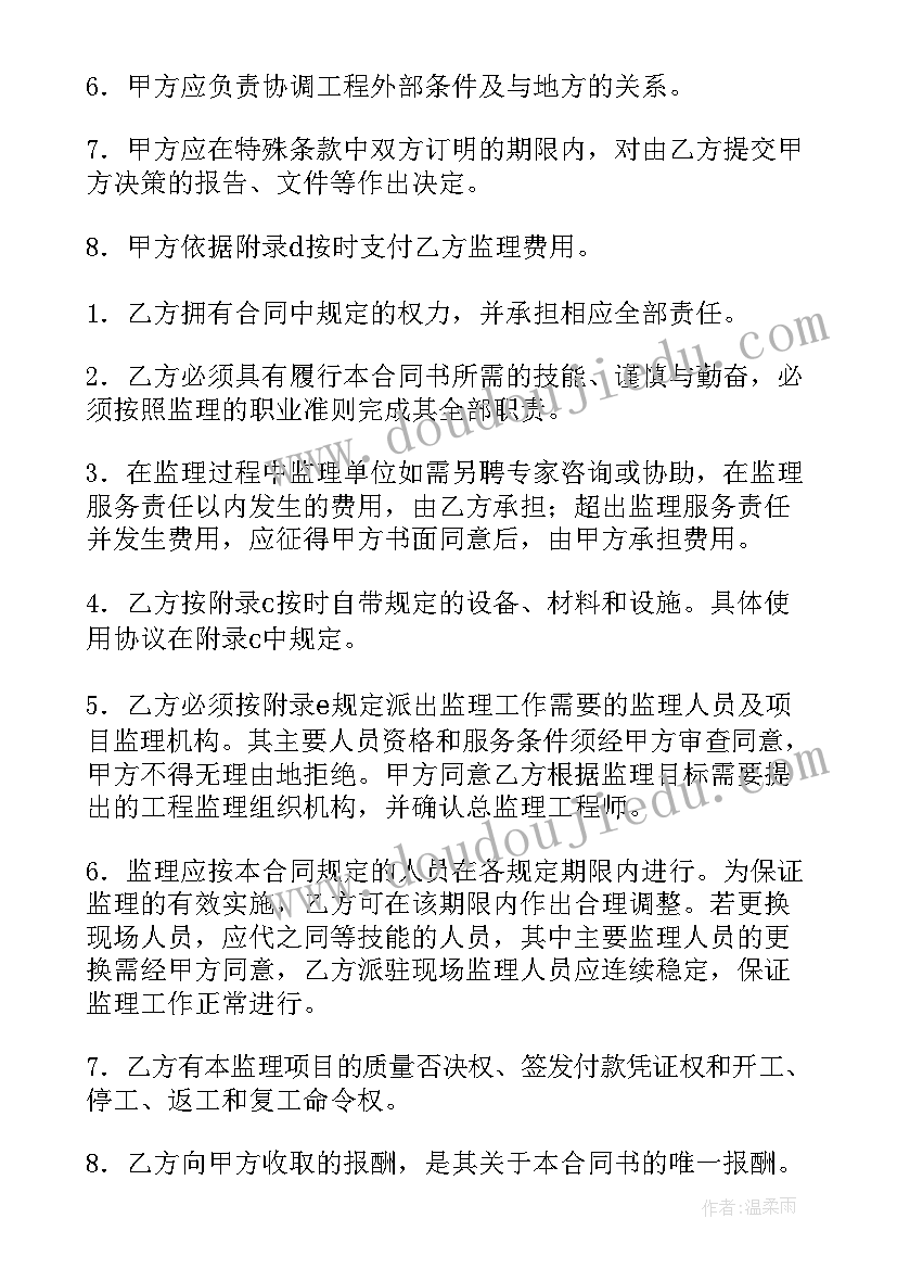 最新饲养小动物活动方案 野生动物活动方案(精选10篇)