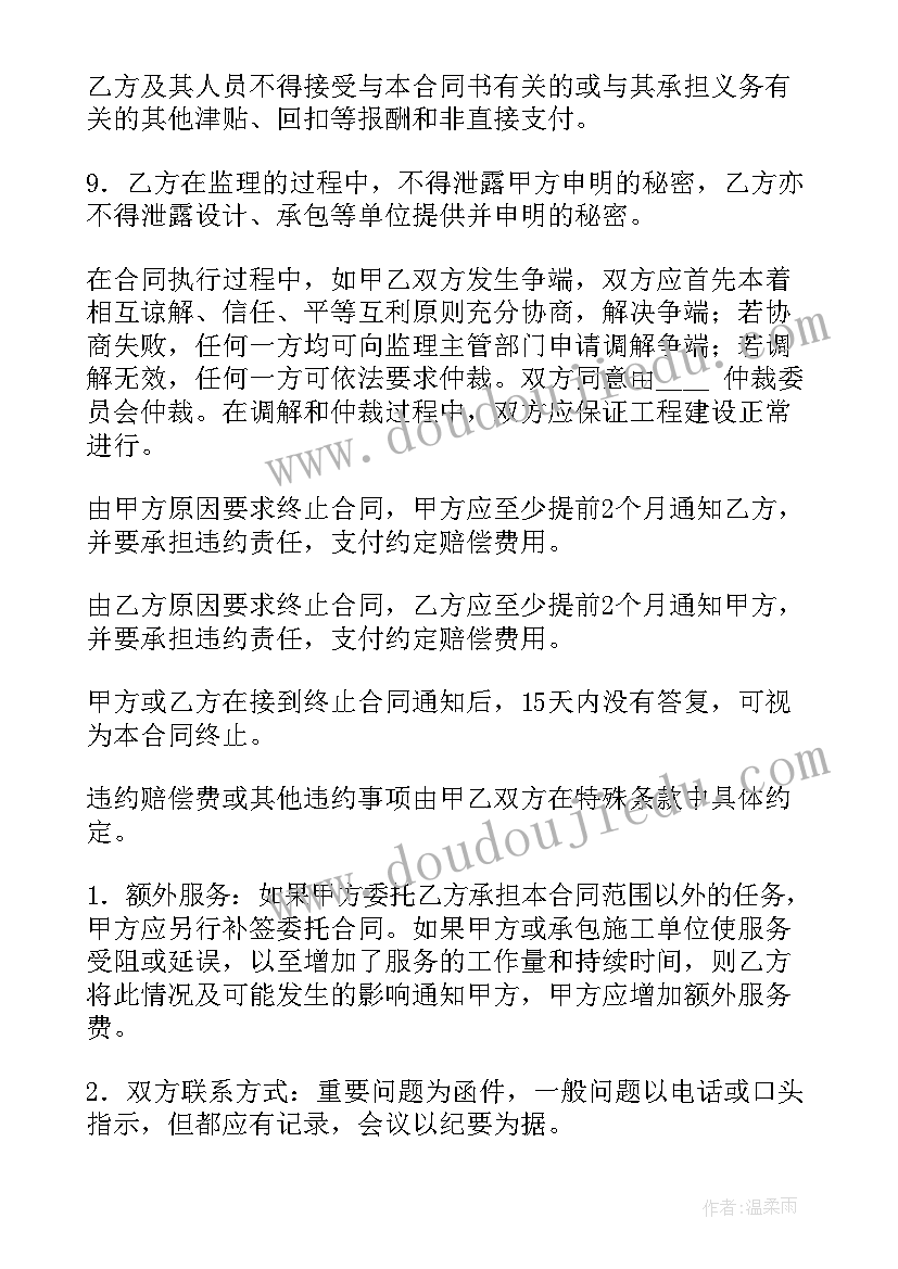 最新饲养小动物活动方案 野生动物活动方案(精选10篇)