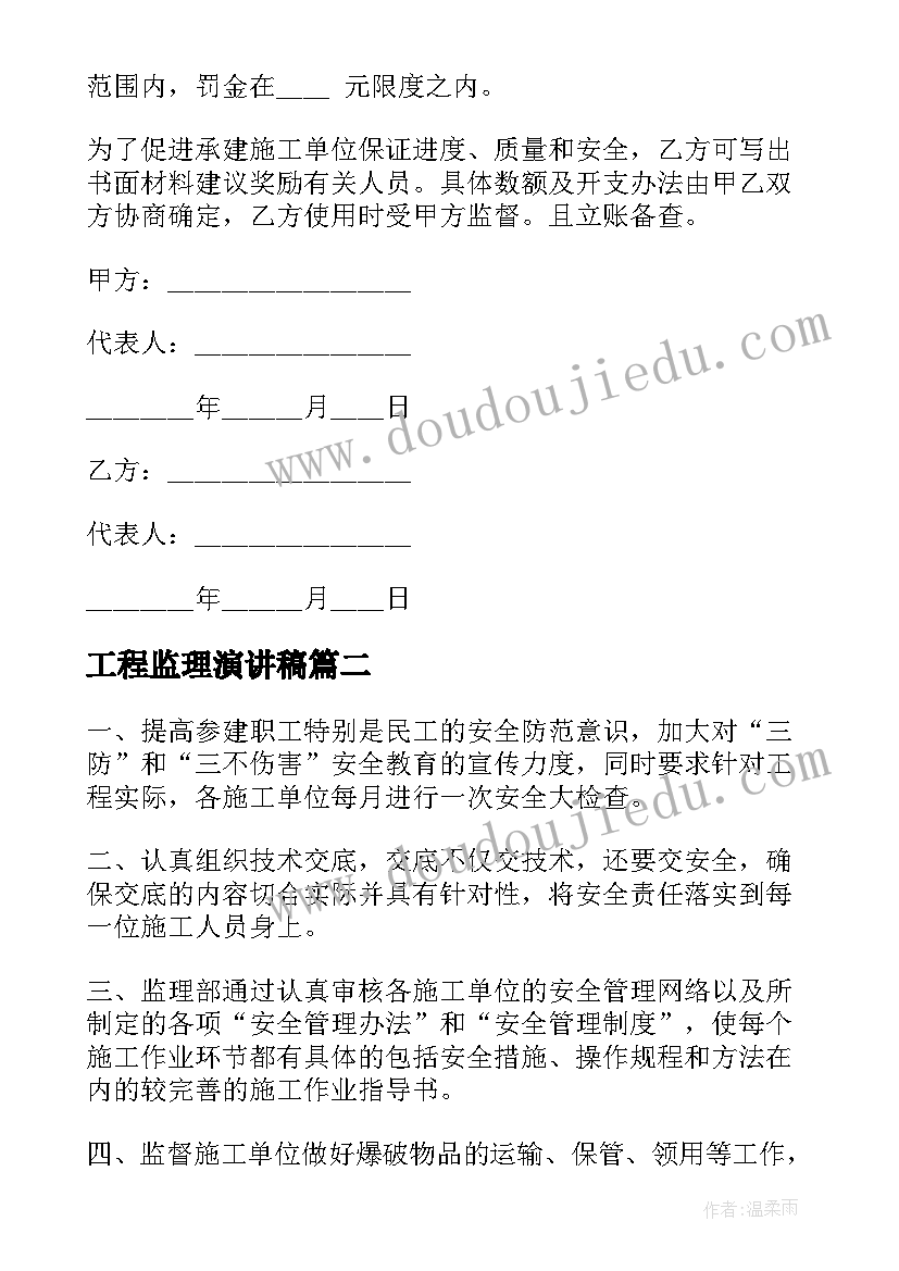 最新饲养小动物活动方案 野生动物活动方案(精选10篇)