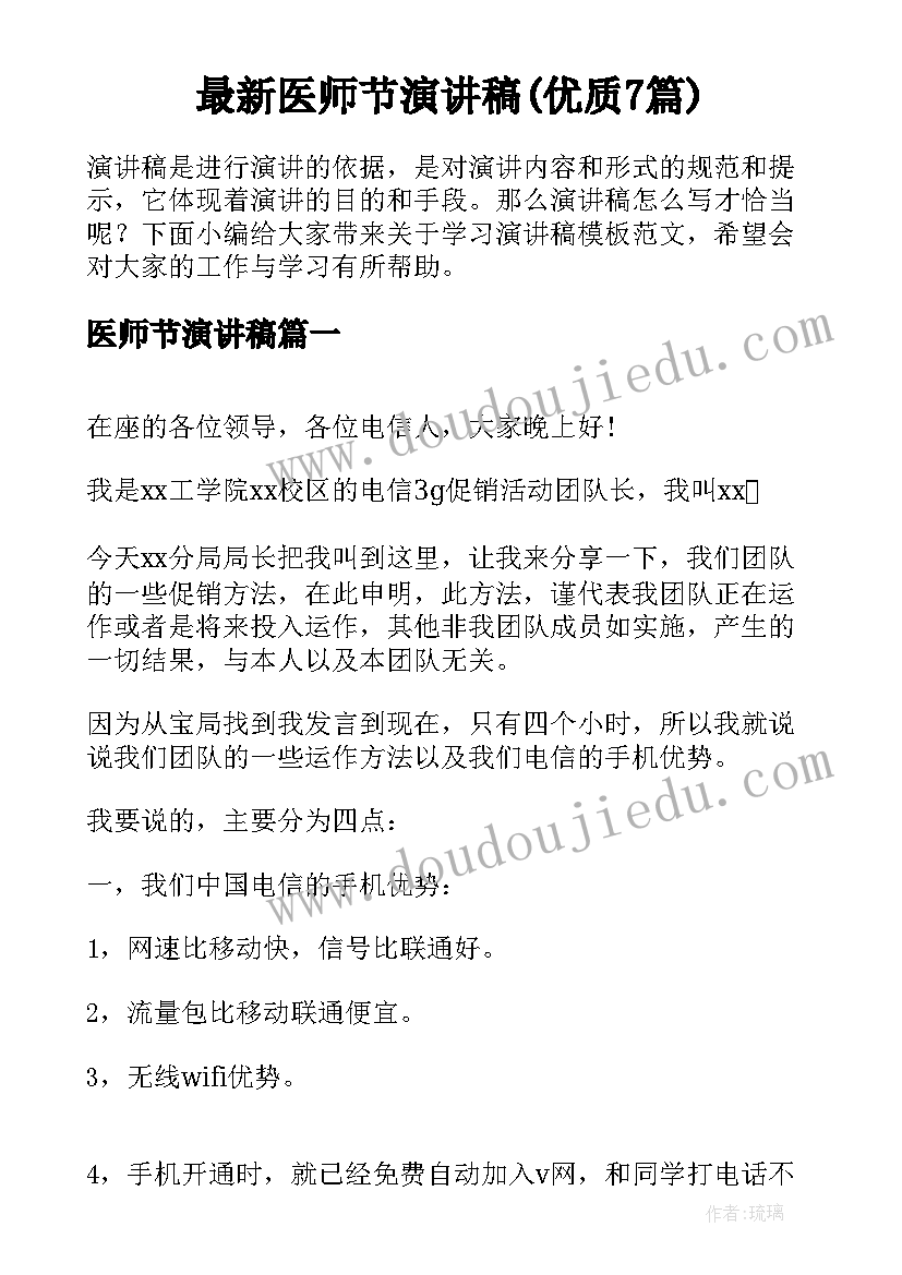 最新小学六年级数学辅导计划 二年级数学差生辅导计划(汇总6篇)