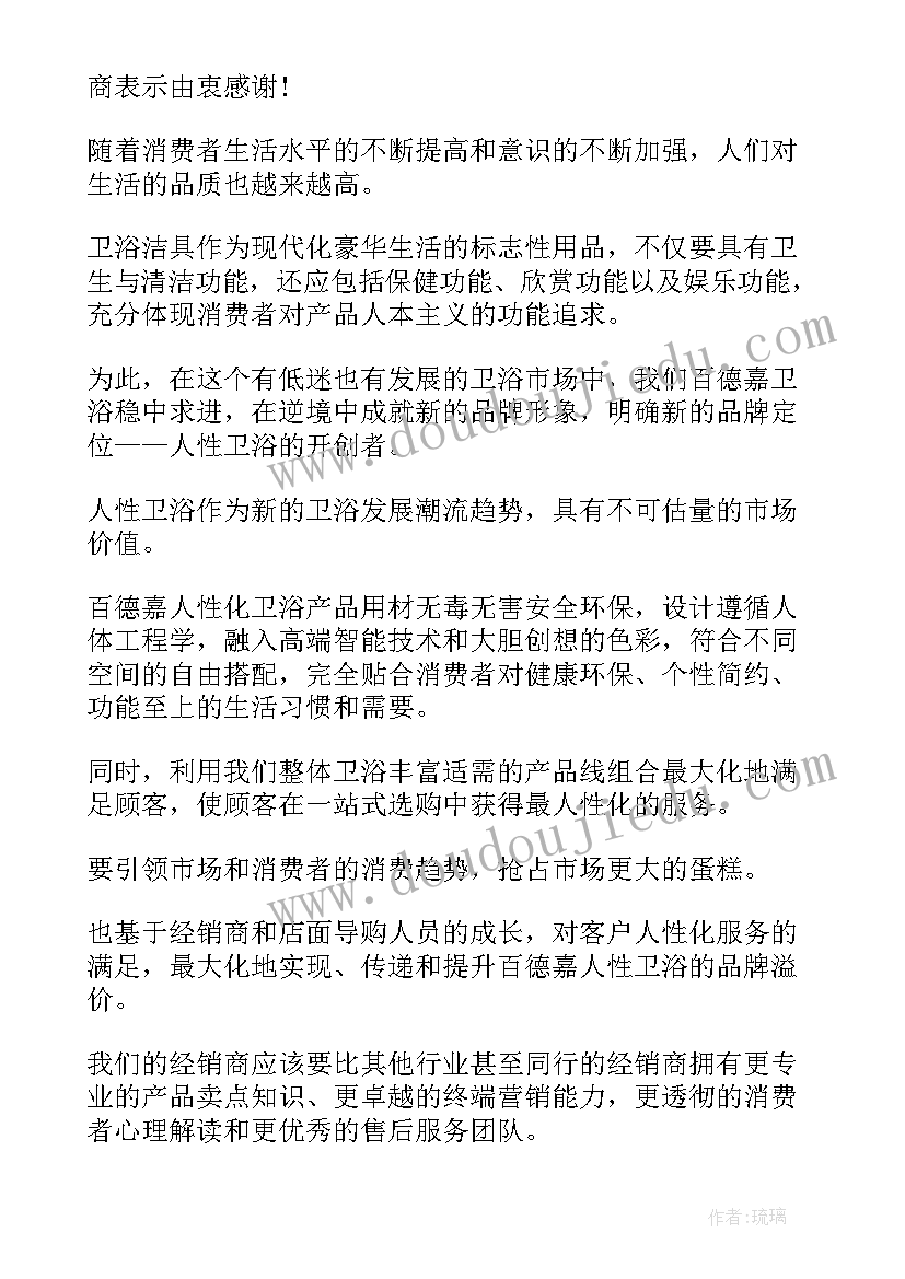 最新小学六年级数学辅导计划 二年级数学差生辅导计划(汇总6篇)