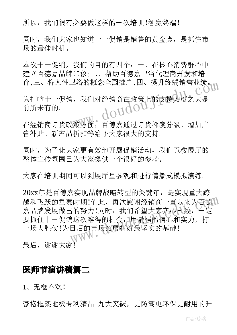 最新小学六年级数学辅导计划 二年级数学差生辅导计划(汇总6篇)