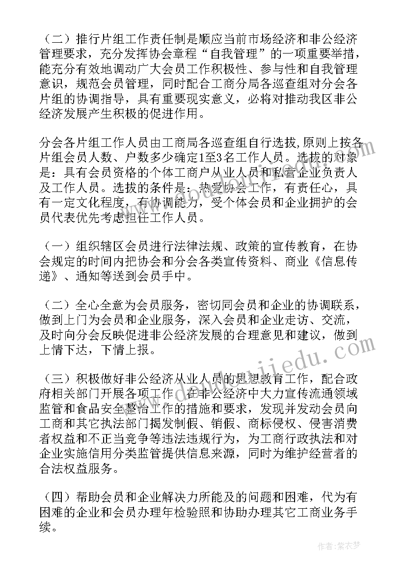 责任在肩演讲稿(精选7篇)