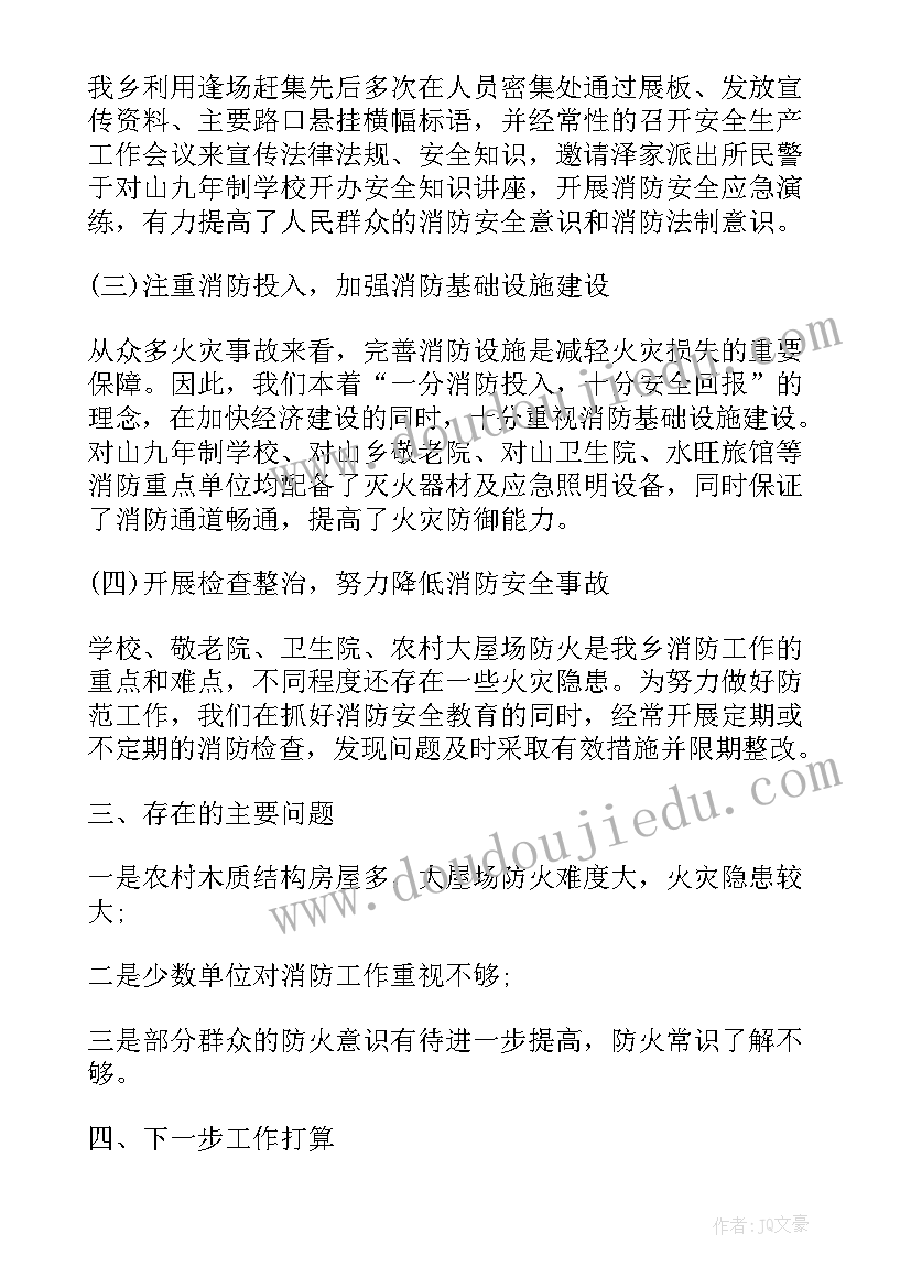 2023年诵读古诗班队活动方案 古诗文诵读活动方案(精选5篇)