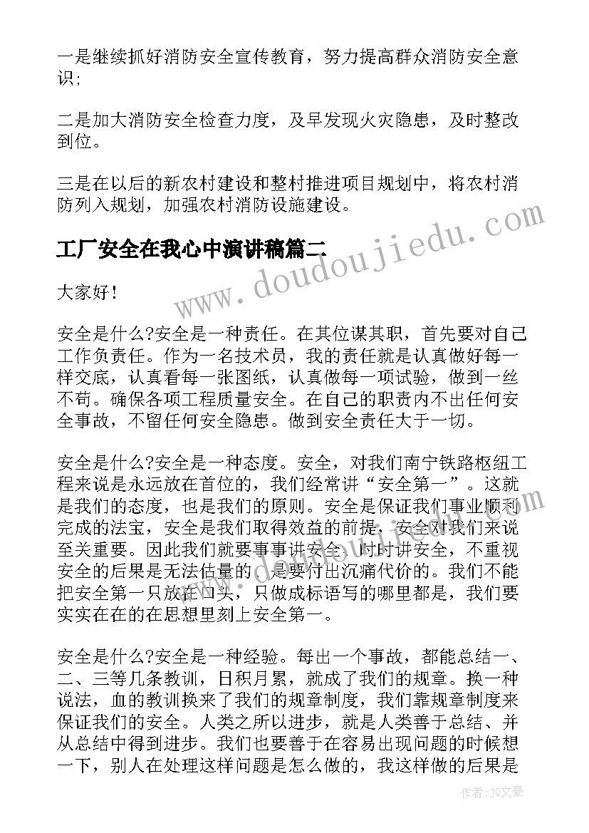 2023年诵读古诗班队活动方案 古诗文诵读活动方案(精选5篇)