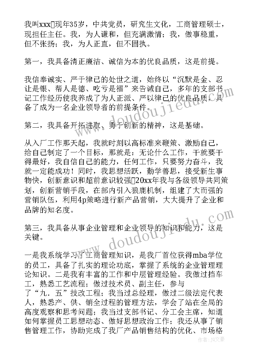 2023年诵读古诗班队活动方案 古诗文诵读活动方案(精选5篇)