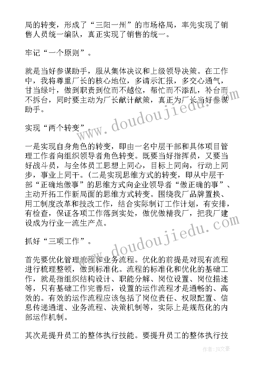 2023年诵读古诗班队活动方案 古诗文诵读活动方案(精选5篇)