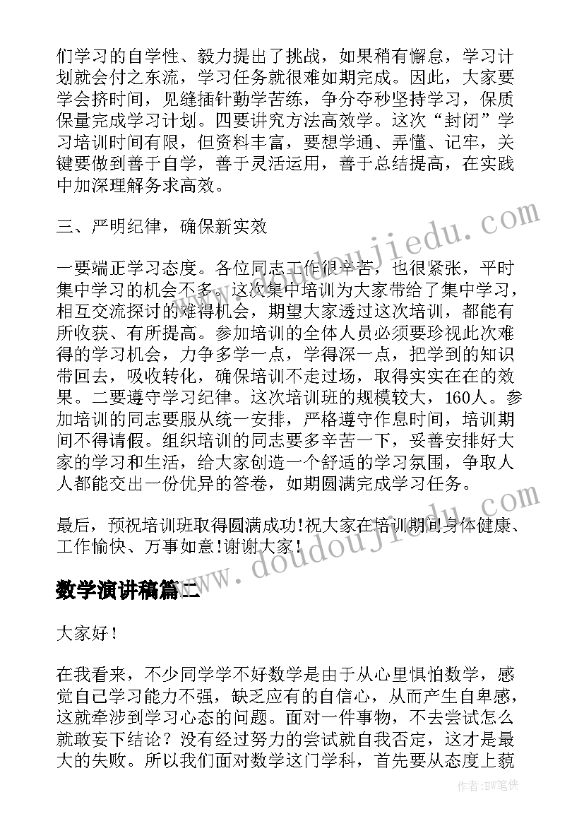 中学生实践报告(优质5篇)