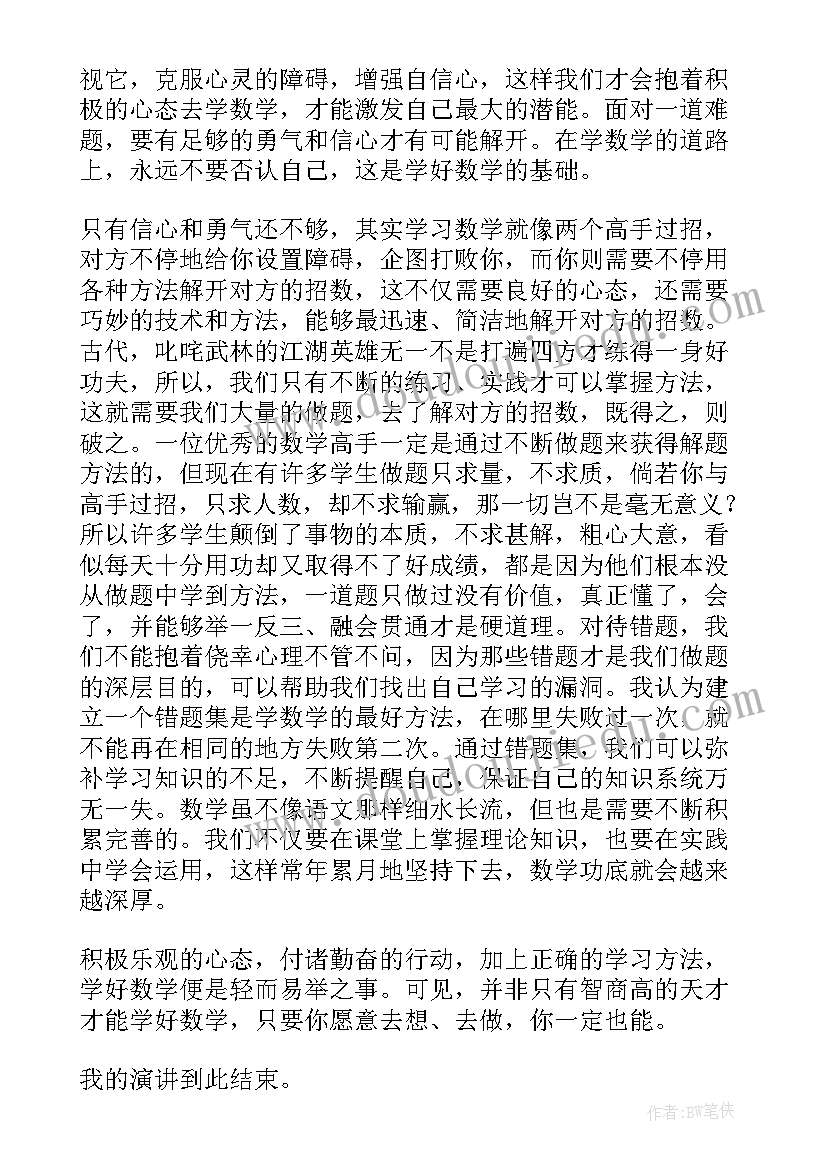 中学生实践报告(优质5篇)