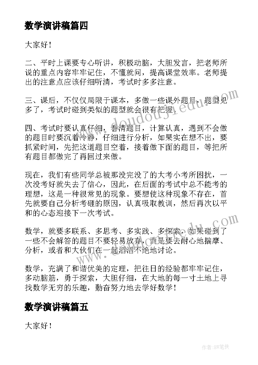 中学生实践报告(优质5篇)