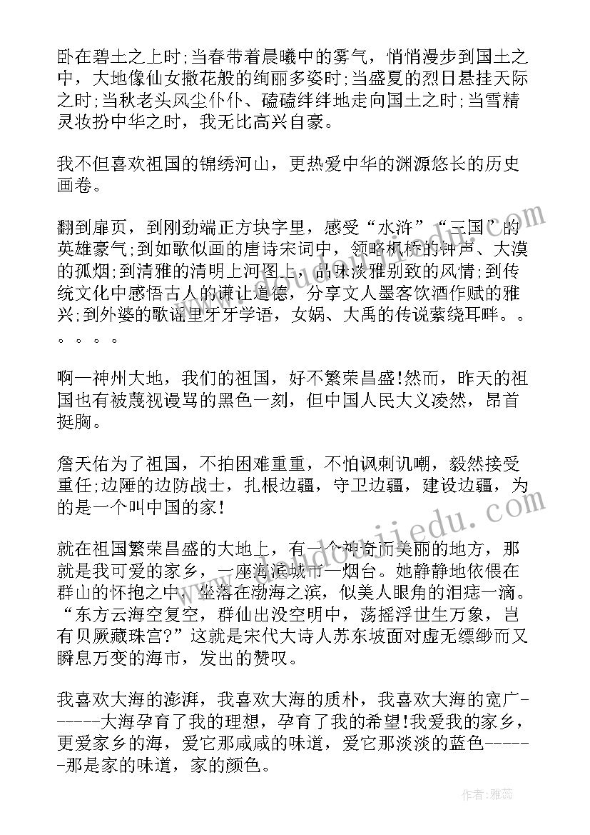 2023年祖国富强的演讲稿 祖国的演讲稿(优质5篇)