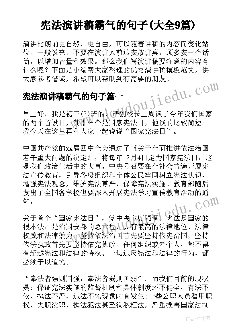 平房租赁合同简单(优秀5篇)