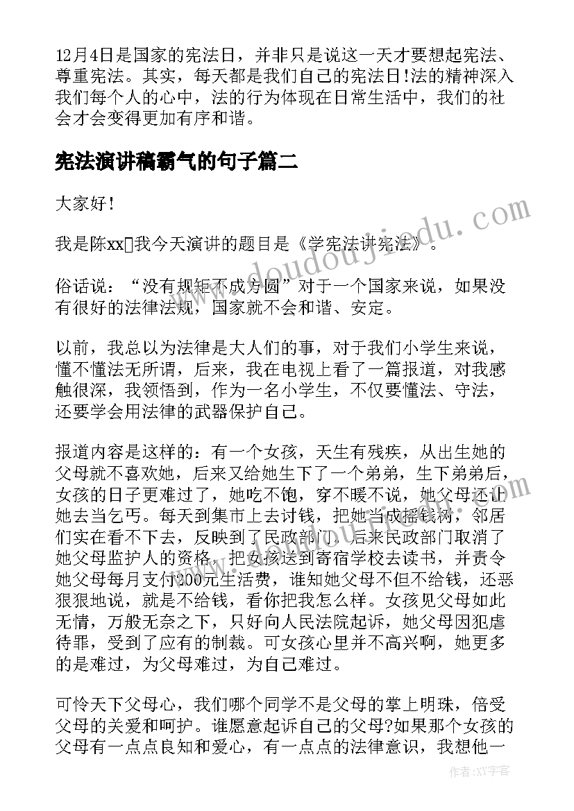 平房租赁合同简单(优秀5篇)