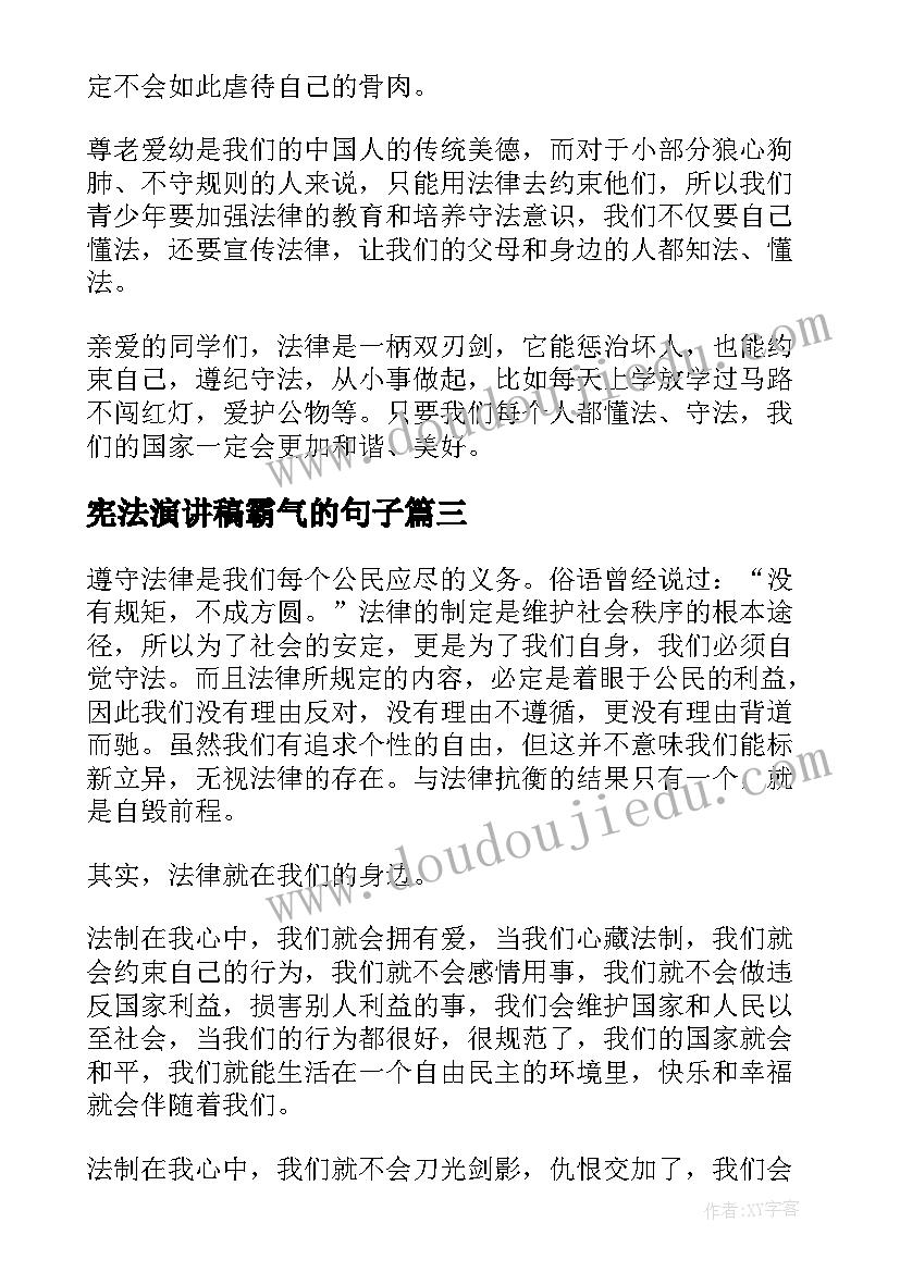 平房租赁合同简单(优秀5篇)