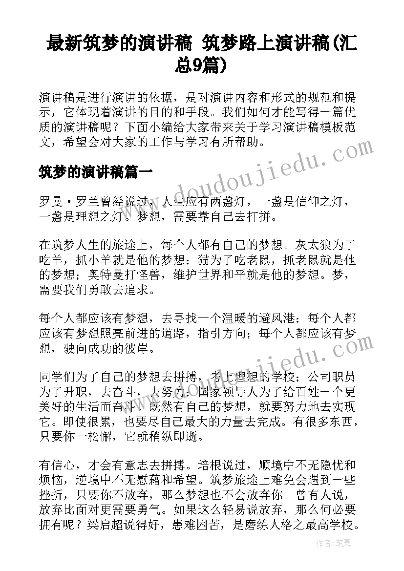 2023年大学生回访母校的活动策划书(大全5篇)