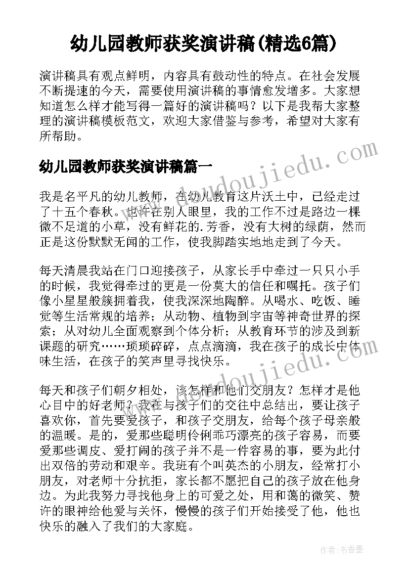 2023年参观党日活动方案(汇总9篇)