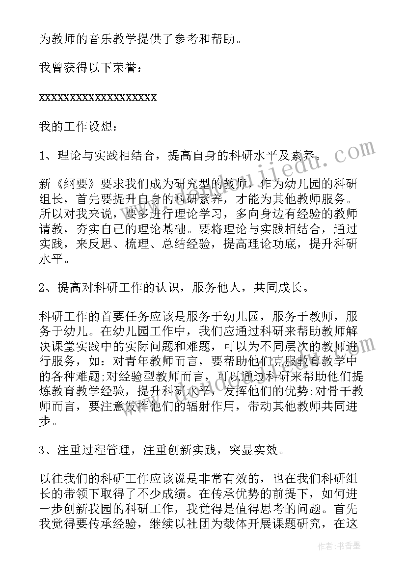 2023年参观党日活动方案(汇总9篇)