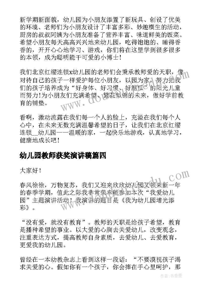 2023年参观党日活动方案(汇总9篇)