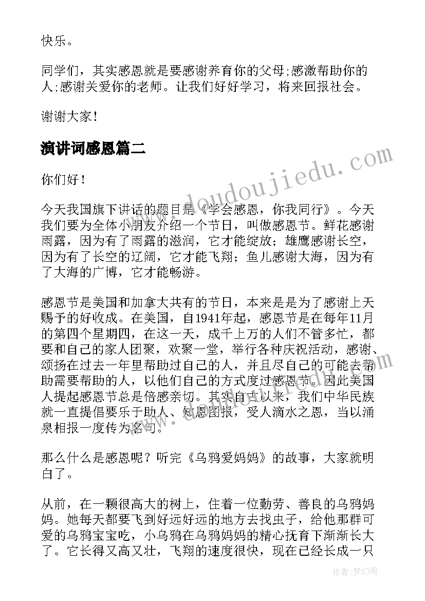 最新道德实践活动记录表 班级寒假社会实践活动总结(通用5篇)