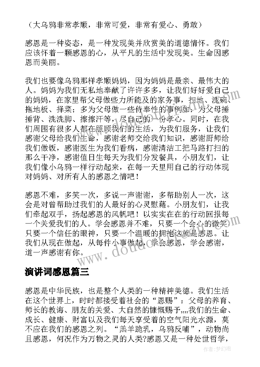 最新道德实践活动记录表 班级寒假社会实践活动总结(通用5篇)