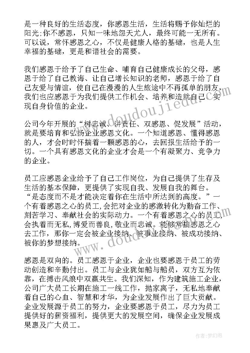 最新道德实践活动记录表 班级寒假社会实践活动总结(通用5篇)