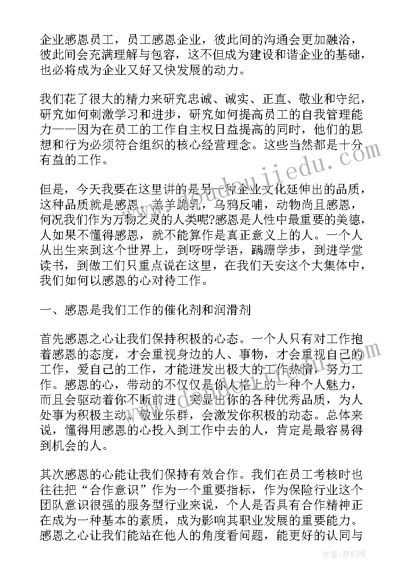 最新道德实践活动记录表 班级寒假社会实践活动总结(通用5篇)