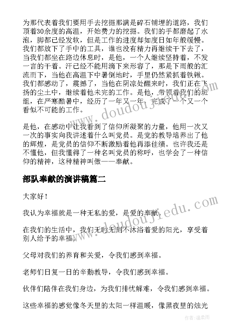 2023年烘焙店充卡活动方案策划(精选5篇)