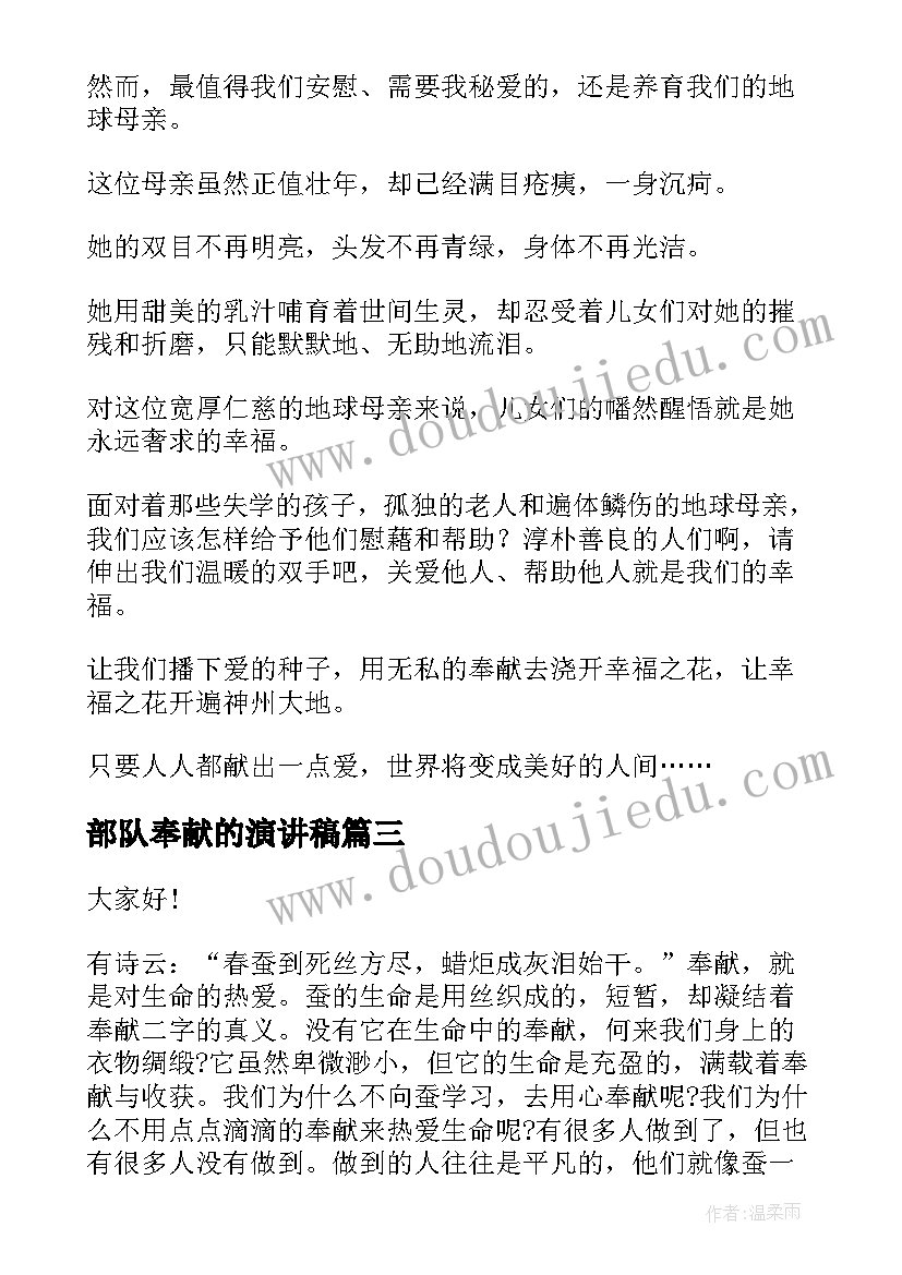 2023年烘焙店充卡活动方案策划(精选5篇)