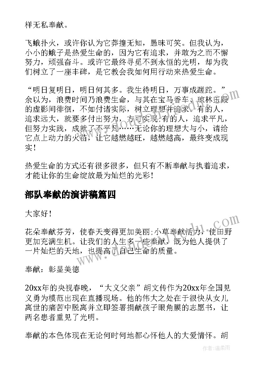 2023年烘焙店充卡活动方案策划(精选5篇)