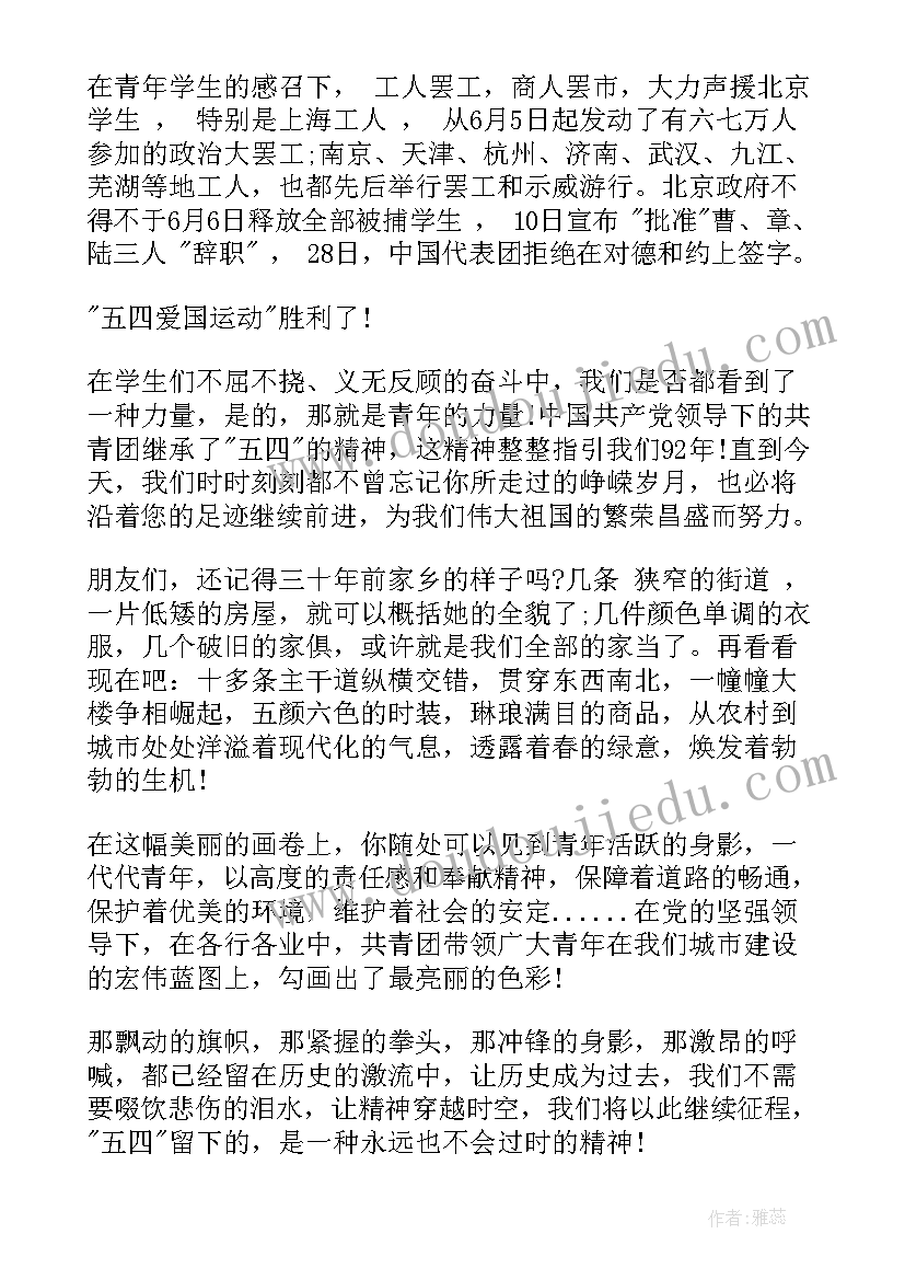 2023年免费自我介绍下载(通用5篇)