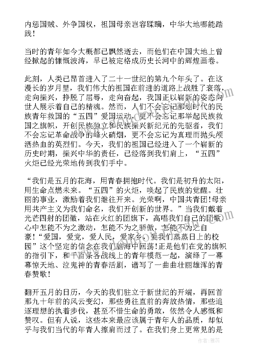 2023年免费自我介绍下载(通用5篇)