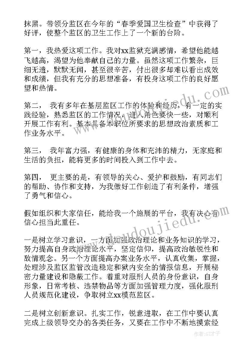 2023年垃圾分类教学活动方案 垃圾分类趣味活动方案(大全10篇)