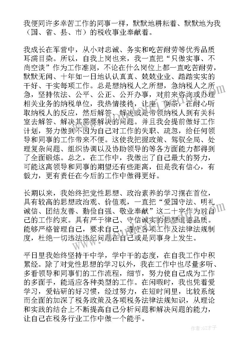 2023年垃圾分类教学活动方案 垃圾分类趣味活动方案(大全10篇)