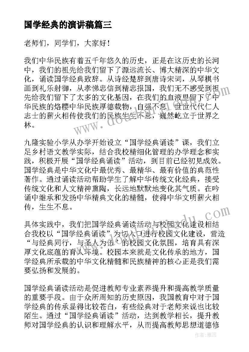 工业用地租用合同 工业用地租赁合同(精选7篇)