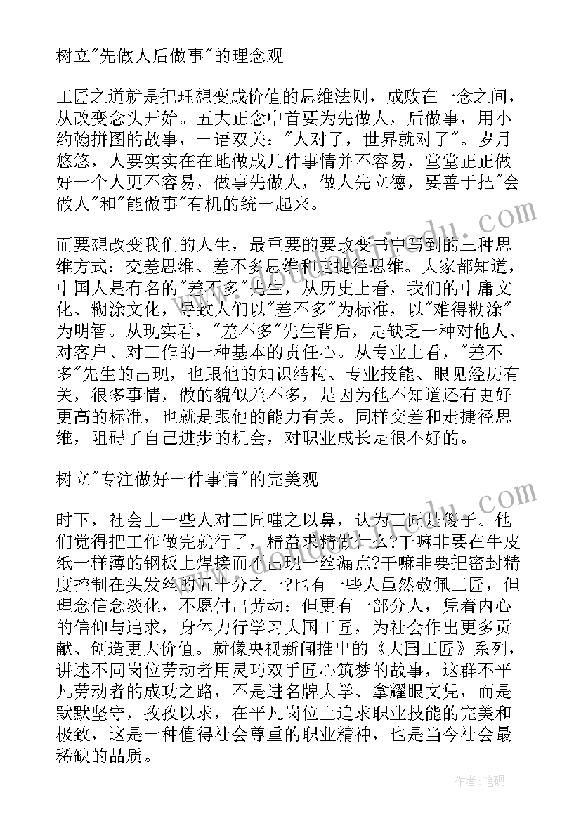 最新弘扬八一精神演讲稿免费(实用5篇)