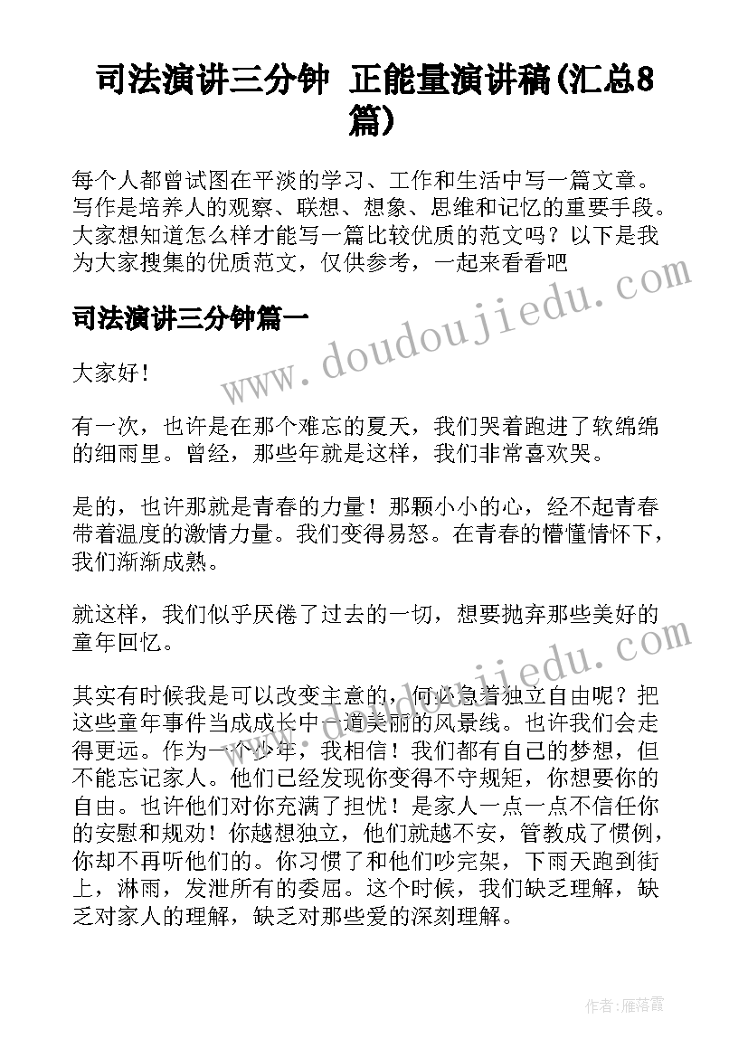 2023年羊皮卷十读后感想 羊皮卷读后感(模板6篇)