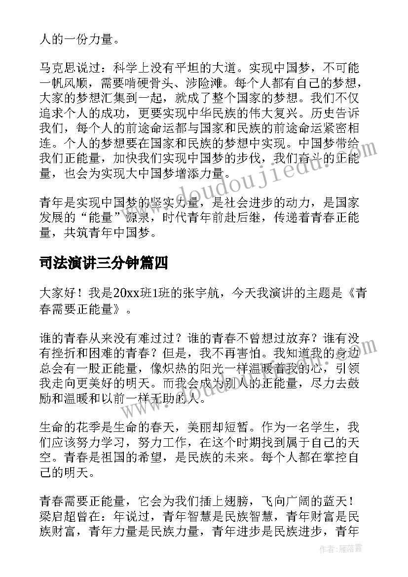 2023年羊皮卷十读后感想 羊皮卷读后感(模板6篇)