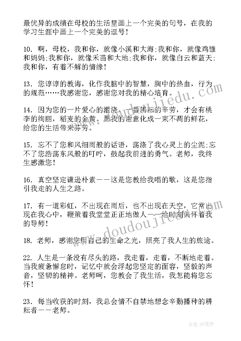 音乐活动布谷鸟教学反思(汇总5篇)