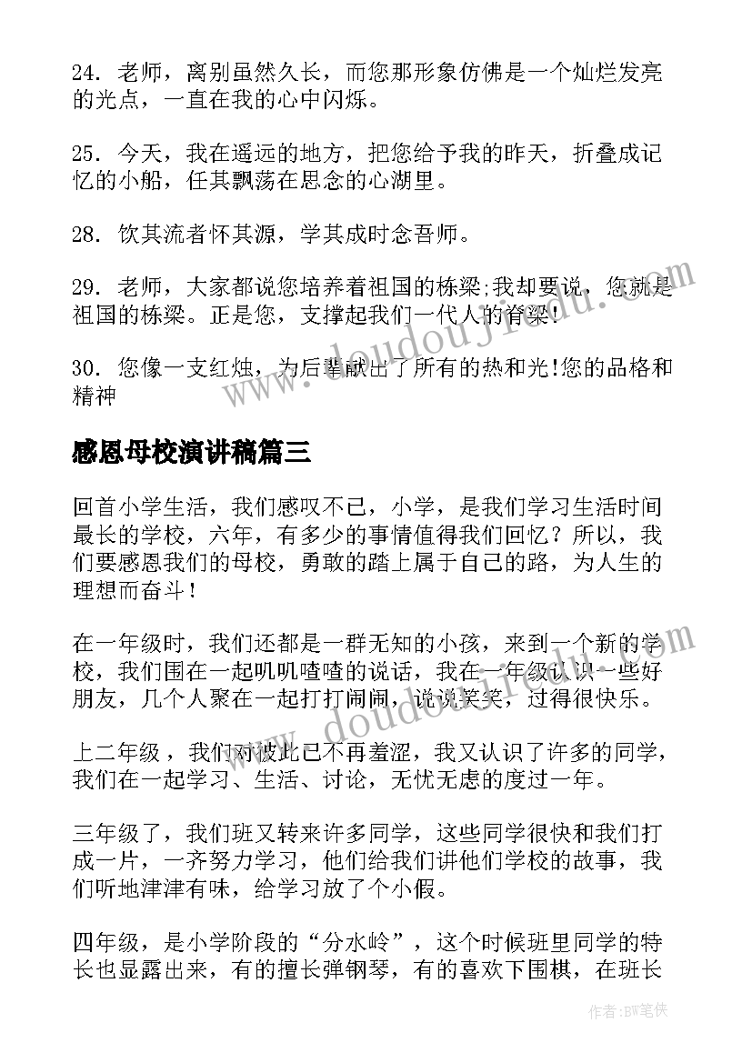 音乐活动布谷鸟教学反思(汇总5篇)