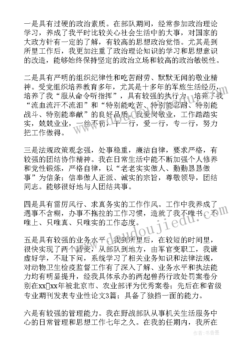 2023年建党合唱队队名 小学合唱比赛活动方案(模板7篇)