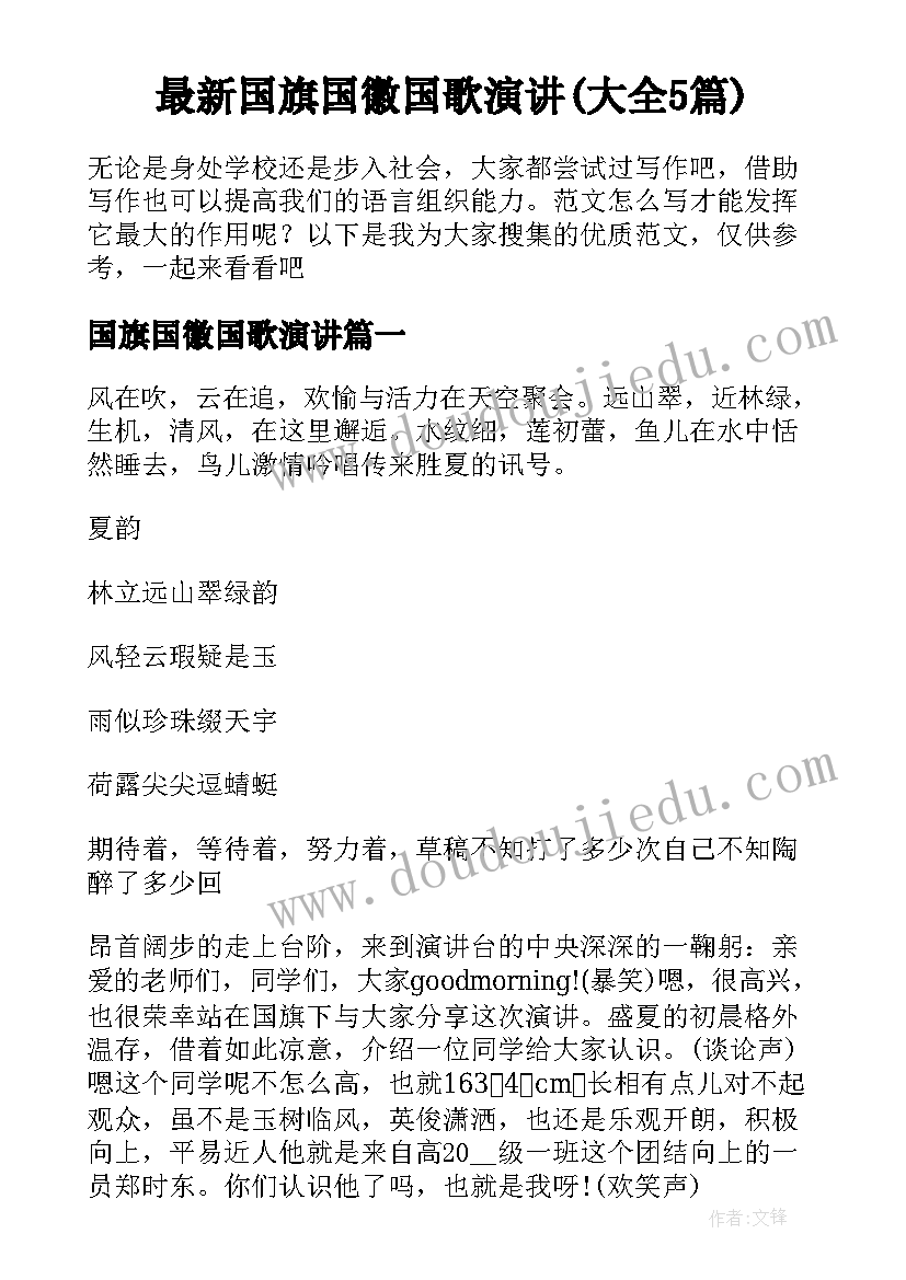 2023年房屋申请维修报告 房屋维修申请报告(大全5篇)