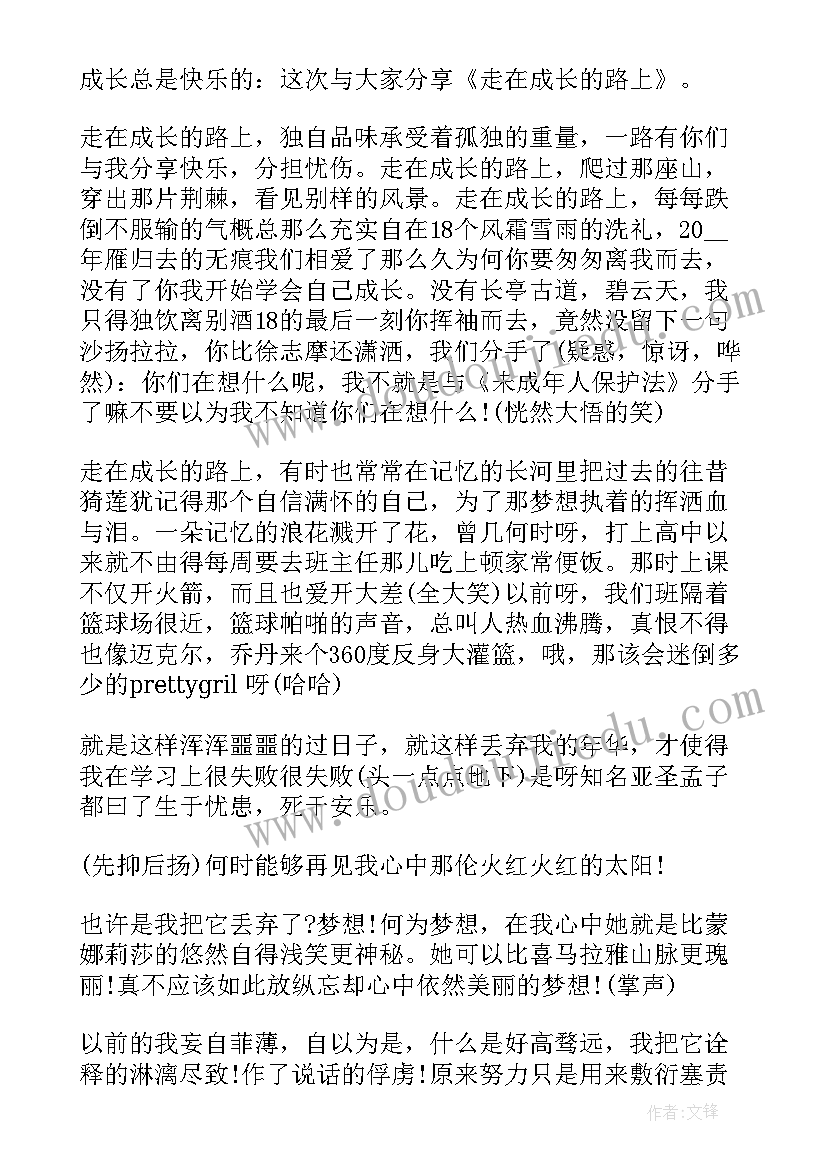 2023年房屋申请维修报告 房屋维修申请报告(大全5篇)