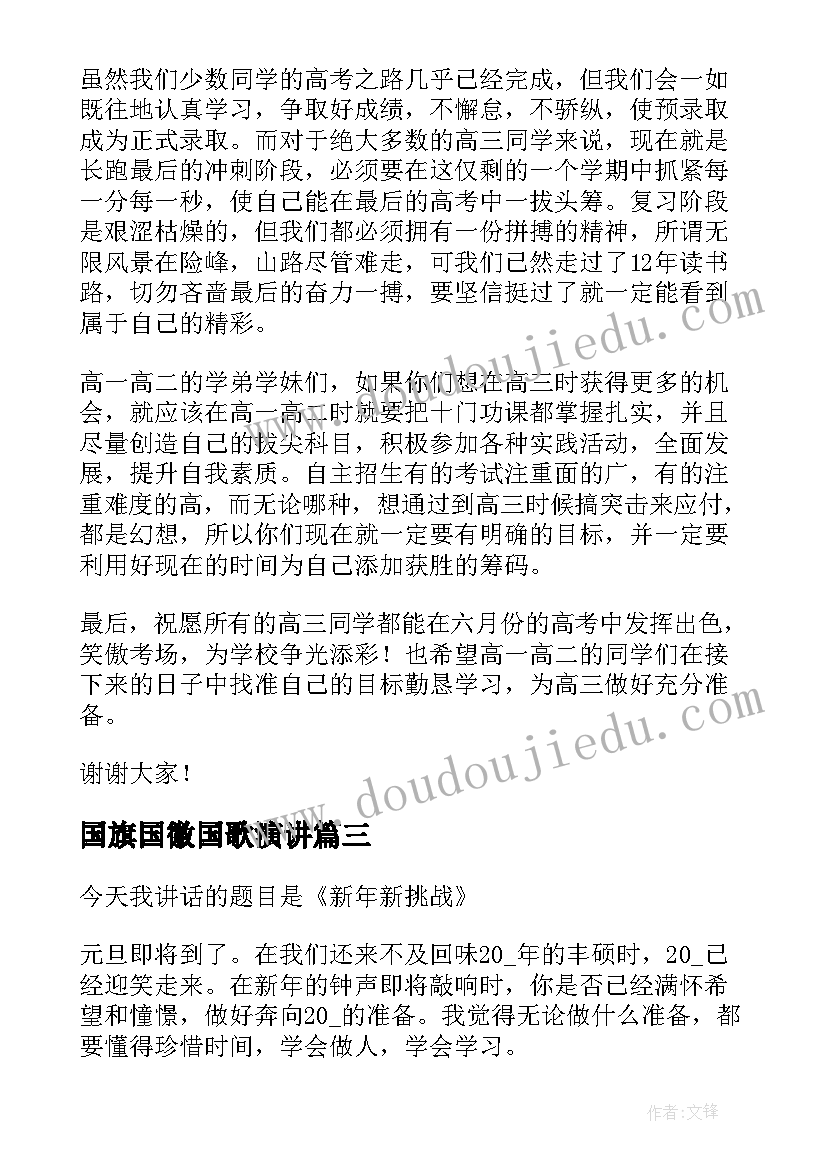 2023年房屋申请维修报告 房屋维修申请报告(大全5篇)