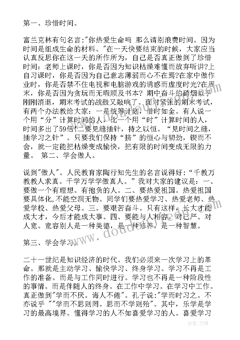 2023年房屋申请维修报告 房屋维修申请报告(大全5篇)