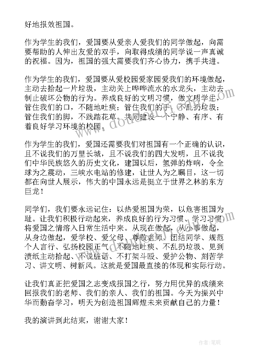 最新中班手工教学活动计划及反思(通用5篇)