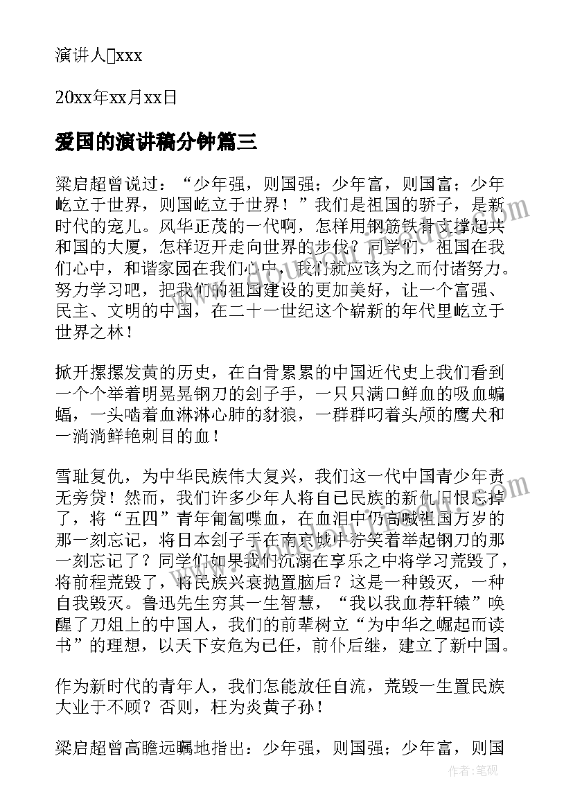 最新中班手工教学活动计划及反思(通用5篇)