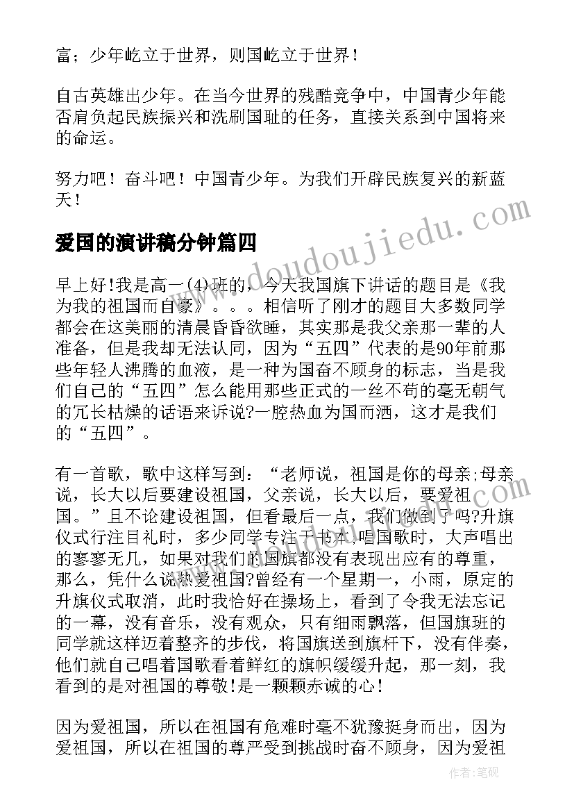 最新中班手工教学活动计划及反思(通用5篇)