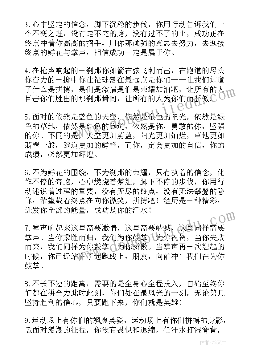 幼儿园大班秋季周计划 大班秋季保育工作计划(精选10篇)